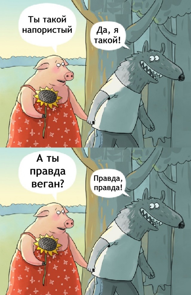 Так себе картинки 27.03.25