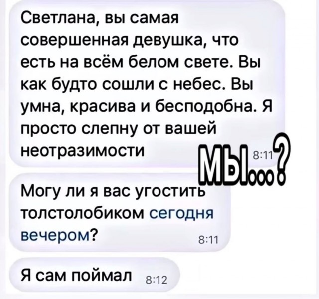 Завалялось тут случайно немного забавных картинок