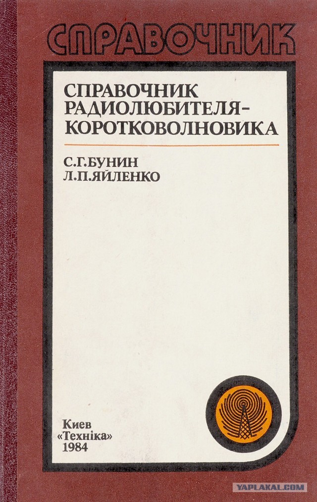 Просто ДЕТСКАЯ книжка 1936 года