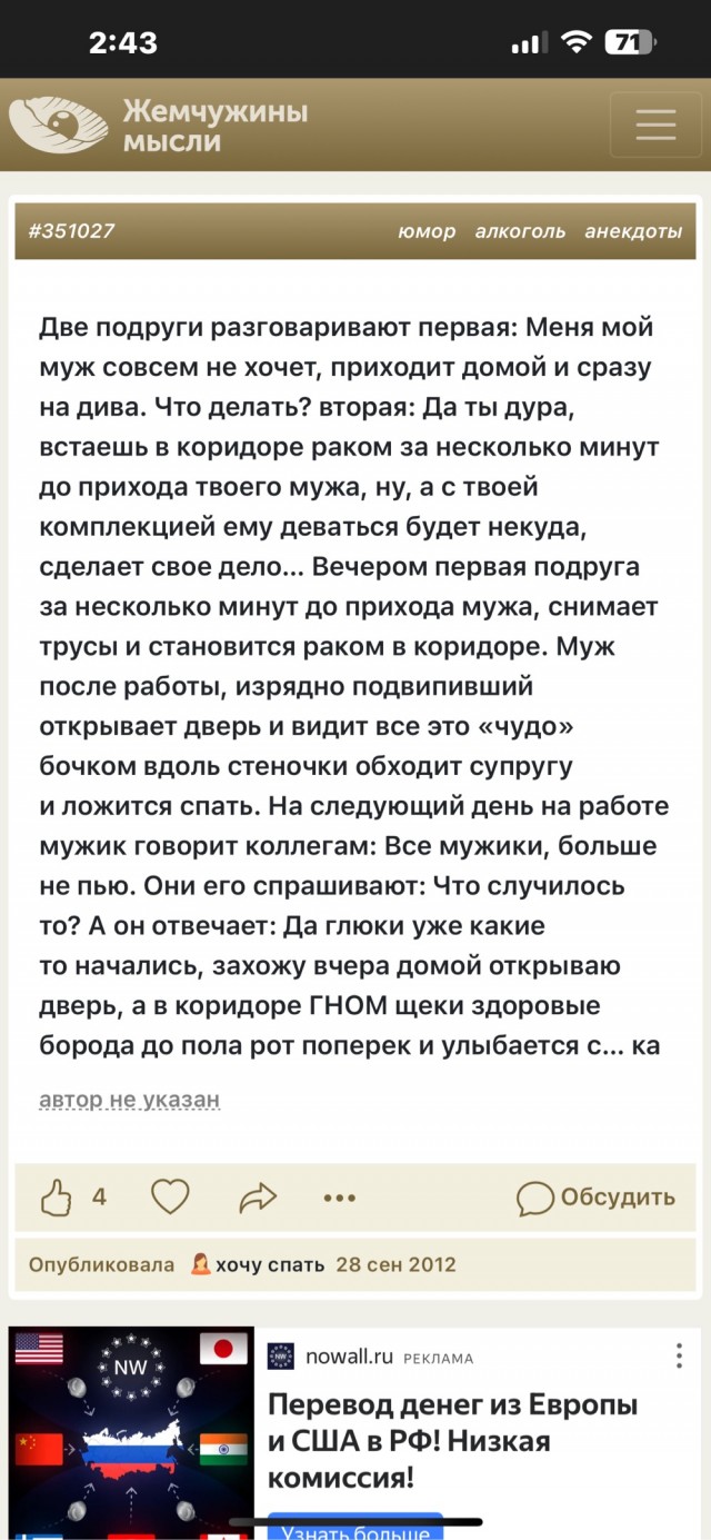 Юмор в картинках и без