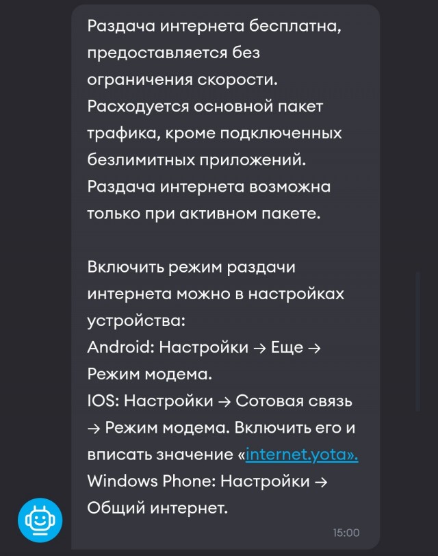 Чёртовы опсосы