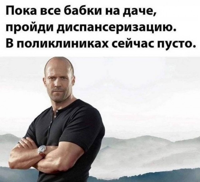 Веселое настроение в картинках (31.07.2025)