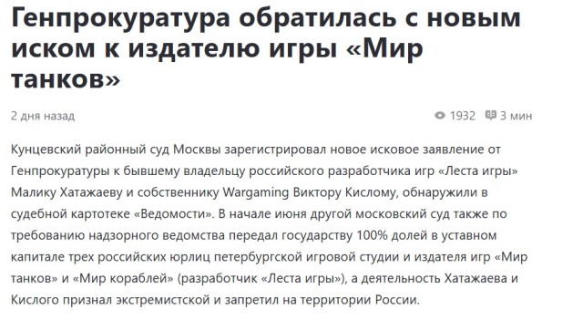Wargaming 62