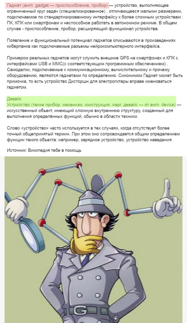 СПб. Не впустили в метро с монитором для ПК