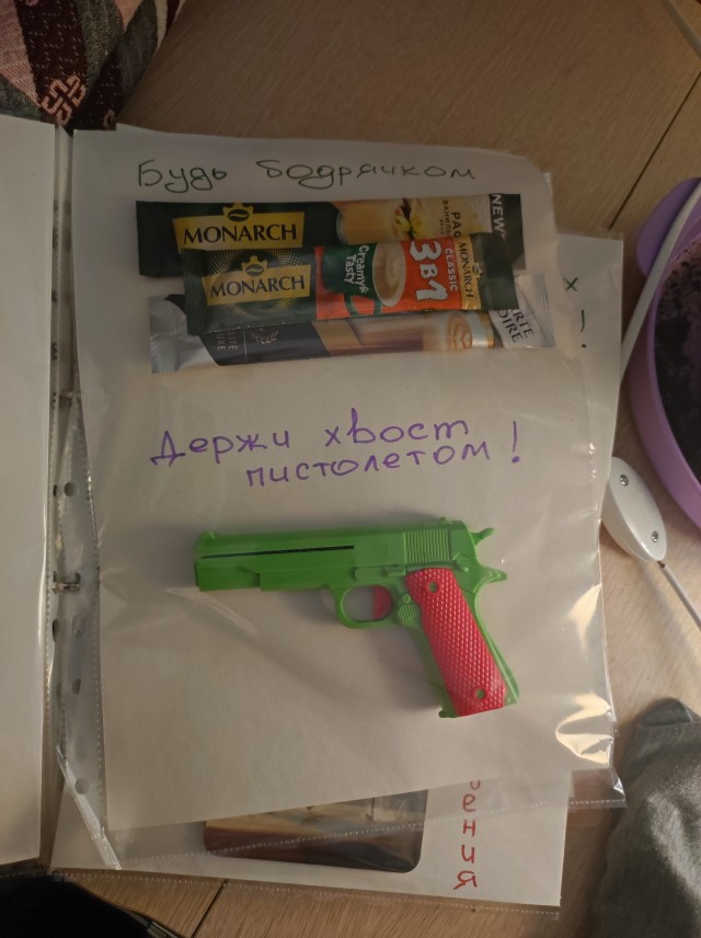 День рождения