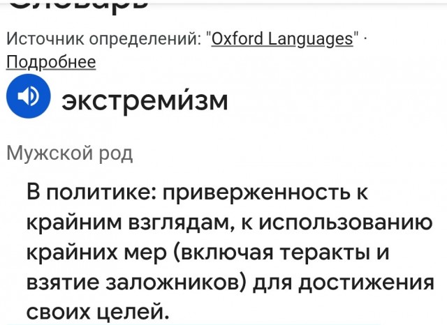 Google Meet могут ЗАБЛОКИРОВАТЬ в России — об этом сегодня заявил председатель комитета Госдумы по информполитике Андрей Свинцов.