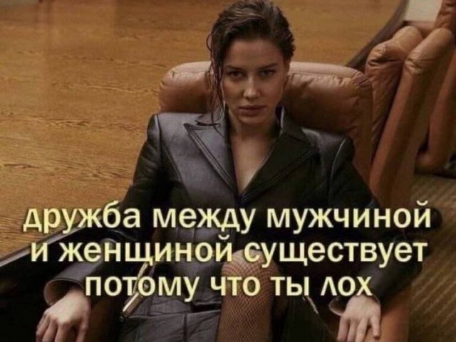 Маленькая пятница. 3.09