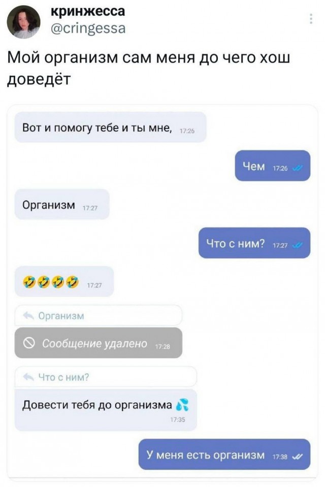 Картинки для деградации 40 (разной степени свежести)