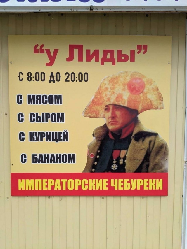 Веселые картинки в пятницу (12.09)