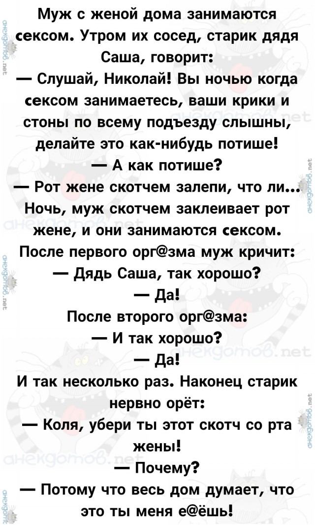 Миша