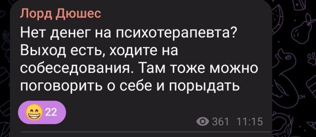 Так себе картинки 17.09.25