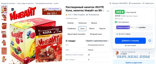 Привет 90-ееее