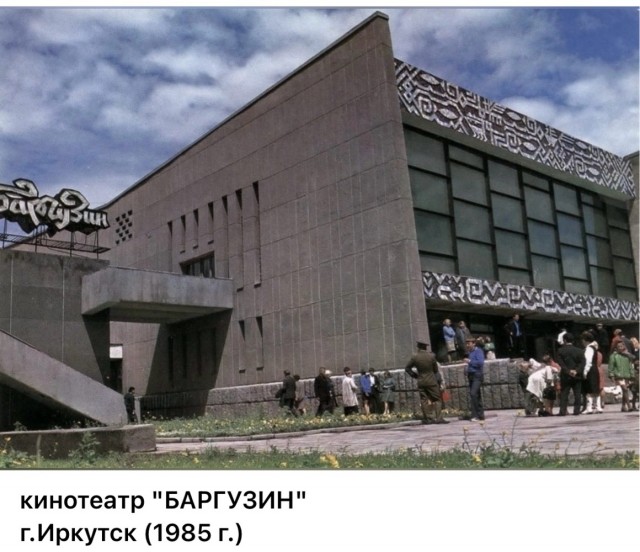 Пойдем в кино, Россия!