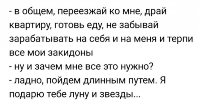 Так себе картинки 07.10.25