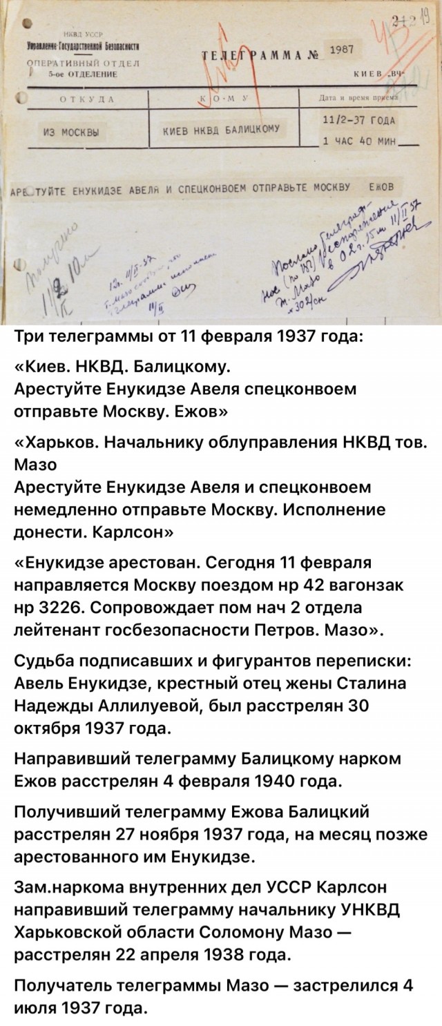Редкие кадры и архивные снимки 8.10.25