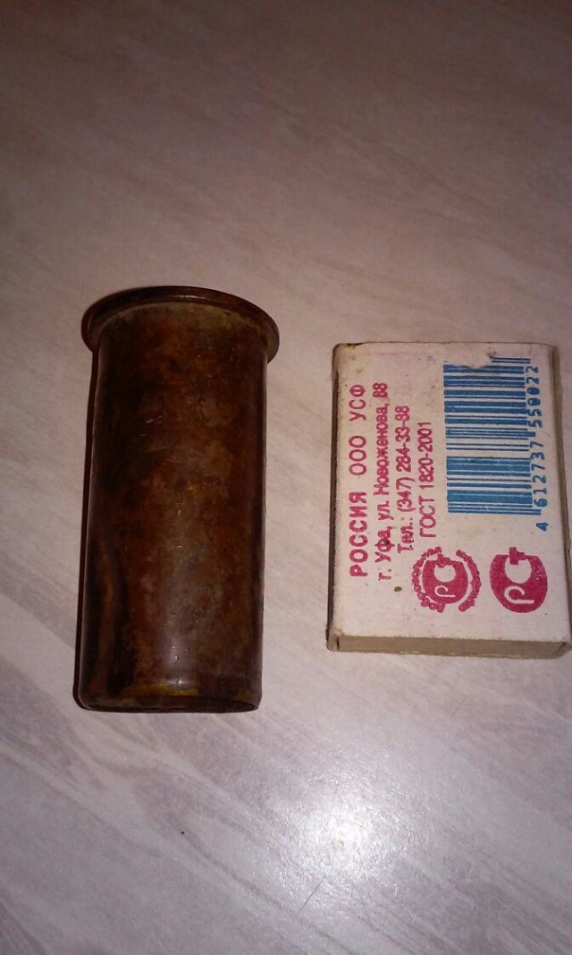 Гильза