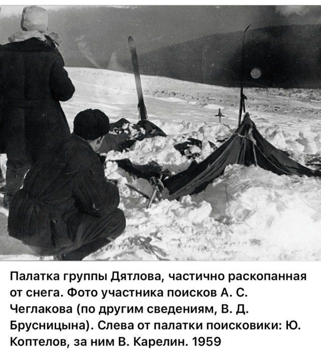 Фотографии из прошлого нашей страны – 119