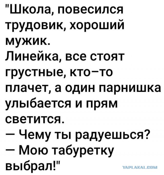 Пятничные бояны