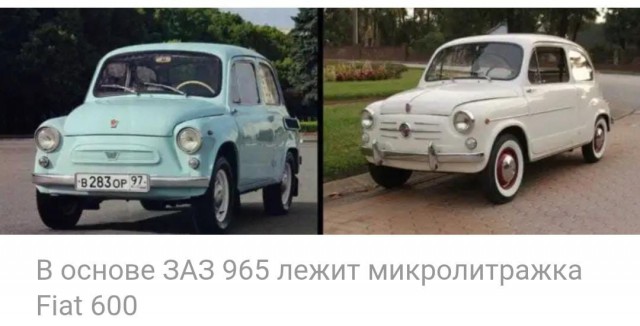 Советские автомобили с иностранным акцентом: какие модели рождались не с нуля