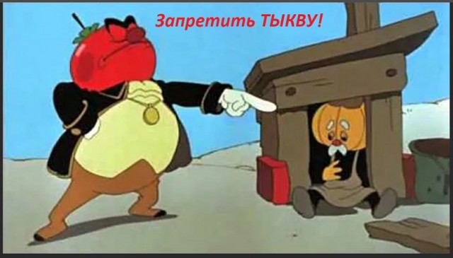 Так и есть