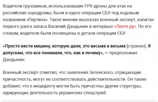 Какую ответственность должны нести дальнобойщики за груз, который они везут?