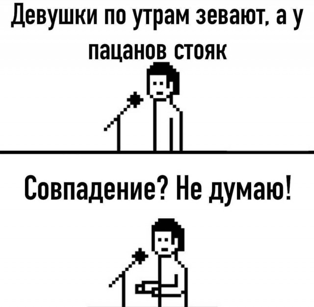 Небаянистая деградация 2
