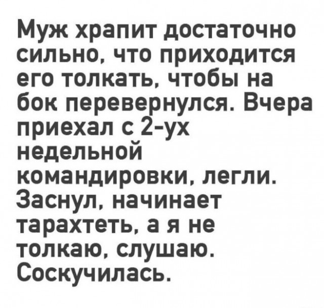Картинки для деградации 89 (разной степени свежести)