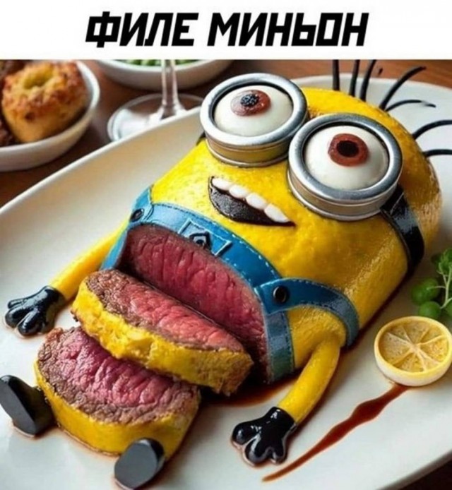Пятничные картинки