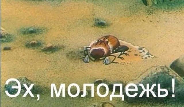 А как люди живут и вообще не работают?