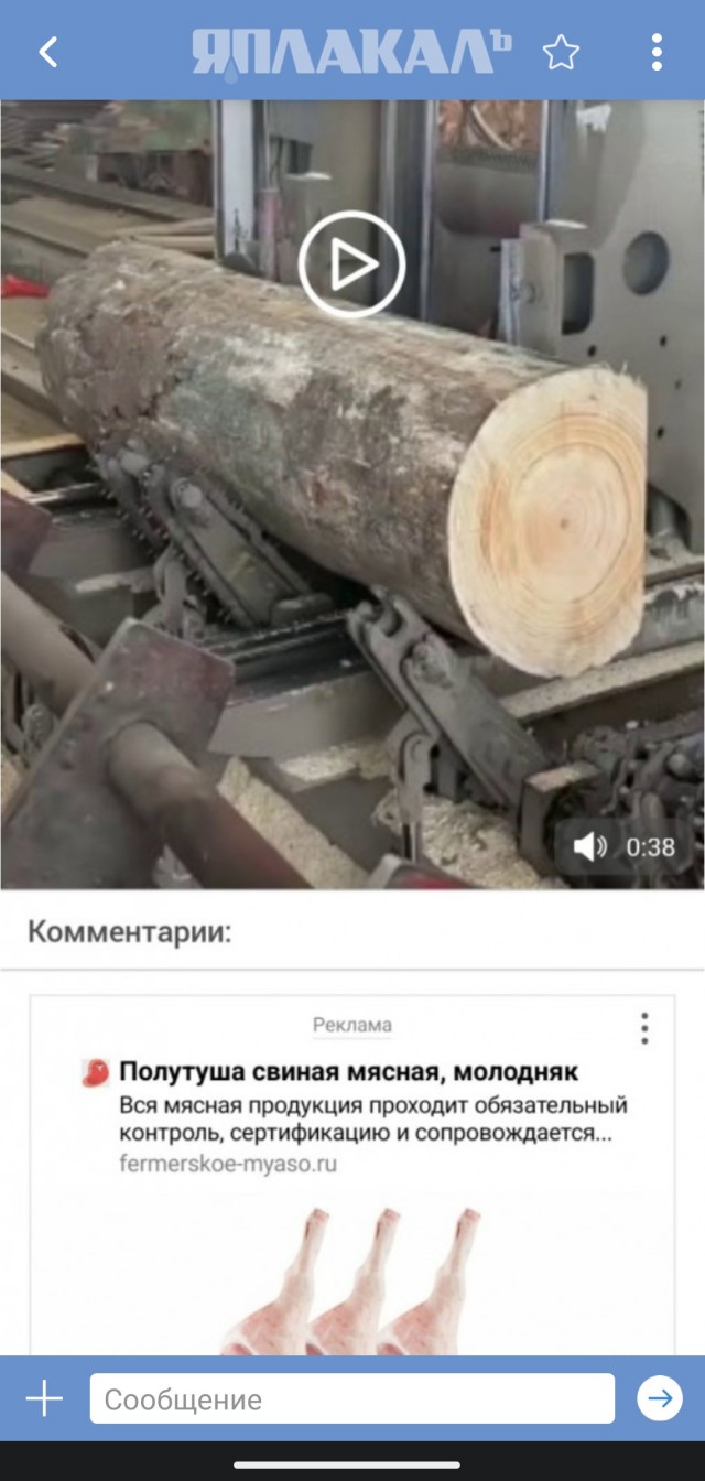 Хороший станок
