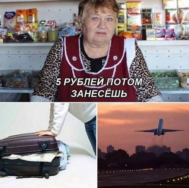 Маленькая пятница 21.01