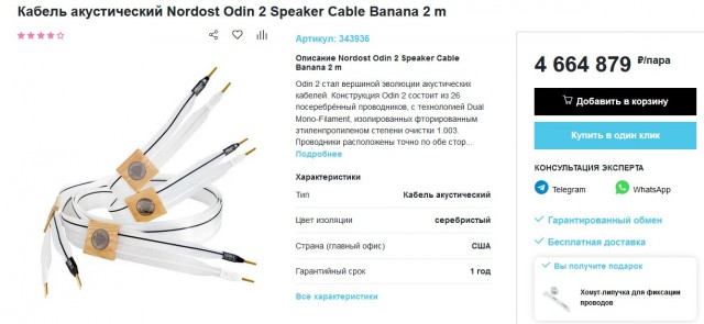Соседи вешайтесь подонки