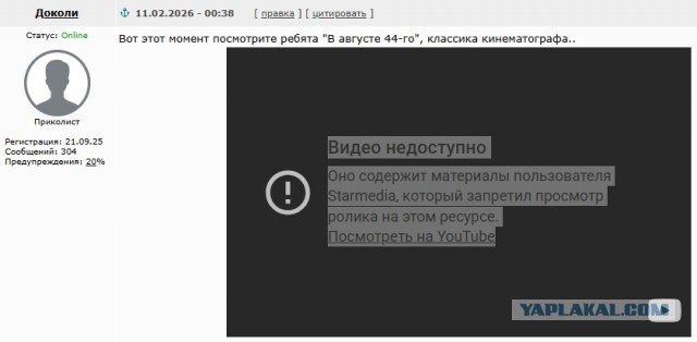 Фильм Август