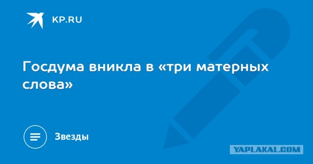 Найк Борзов (Три Слова)