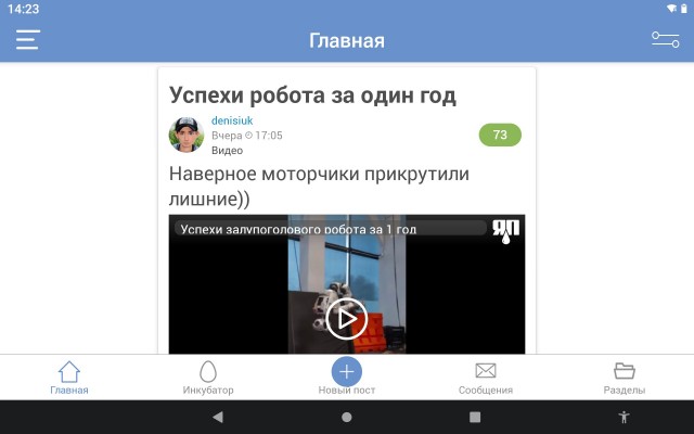 Видимо что-то случилось.