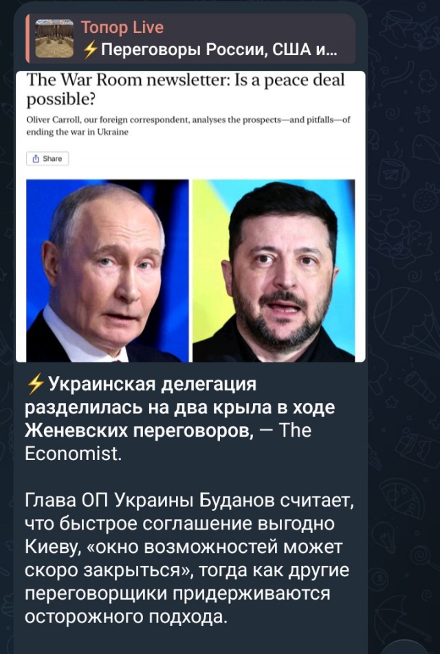 Переговоры России, США и Украины начались в Женеве.