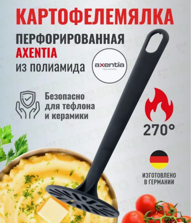 Москвич попал в больницу с мялкой для картофеля, застрявшей в заднем проходе