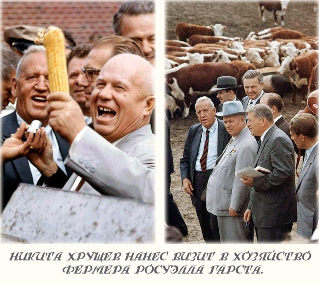 Микоян в Америке и советский пищепром
