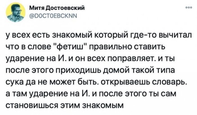 Веселые картинки в понедельник (06.04)
