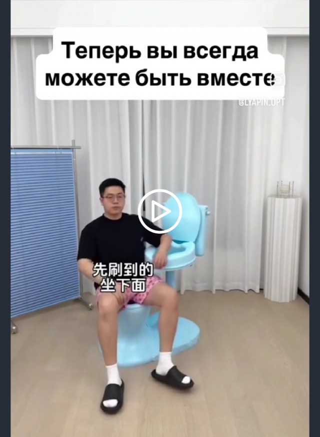 Женское счастье