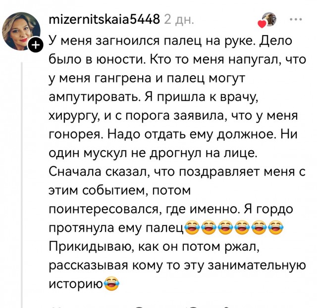 А волны и стонут, и плачут,