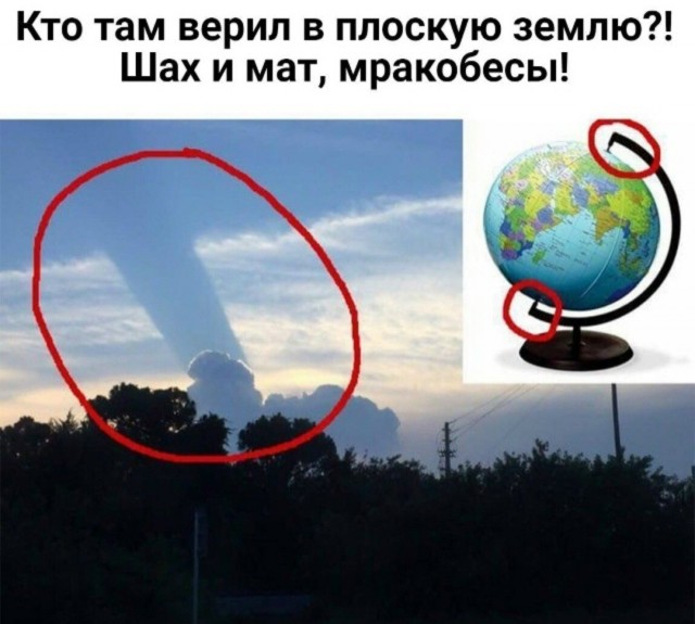 Вторника картинки