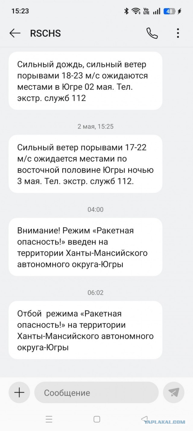Все аэропорты Москвы приостановили работу