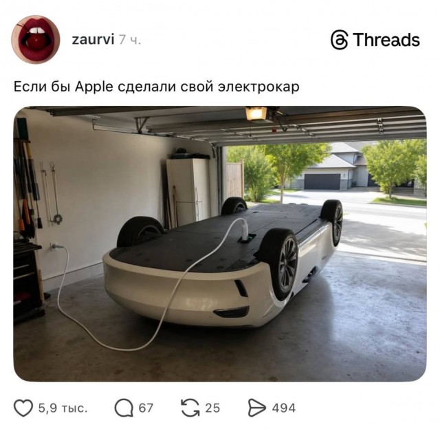 И обязательно Lightning