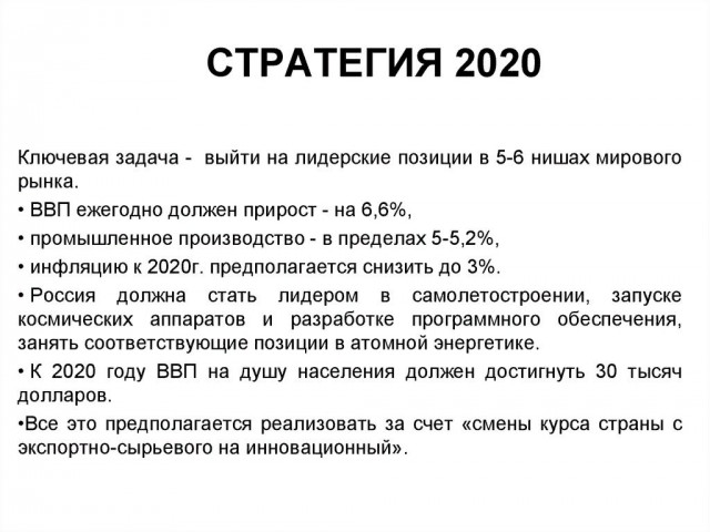 В 2030 году Россия приблизит уровень рождаемости к Латвии и Литве