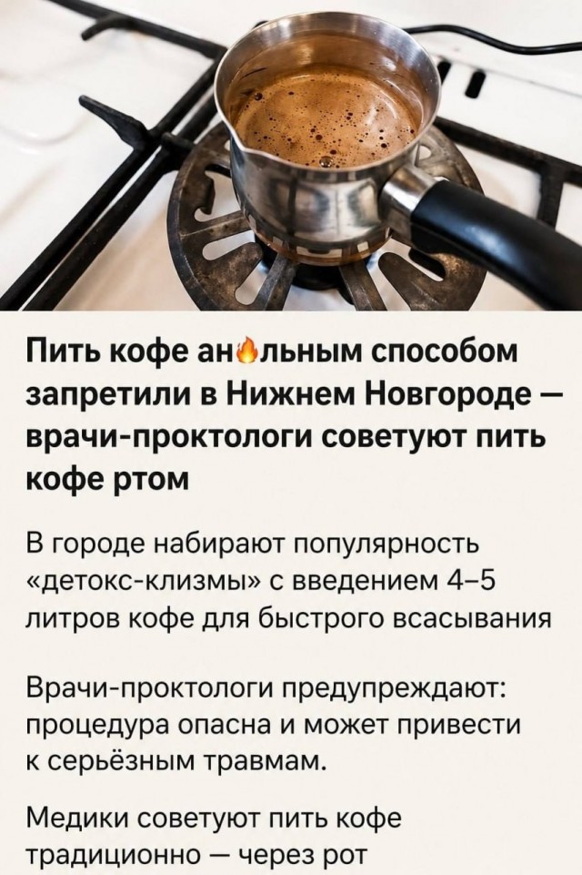 Потная гамсахурдия №5 (Картинки)