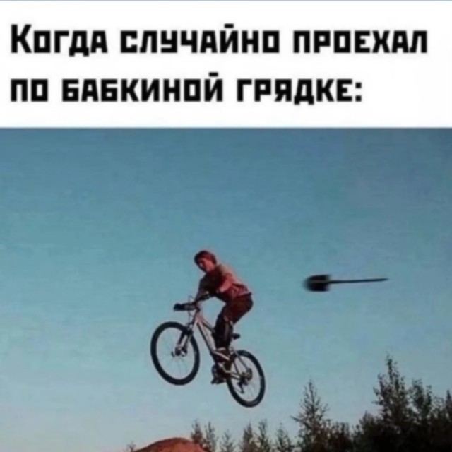 Деградация