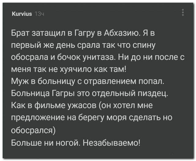 Незабываемо!⁠⁠