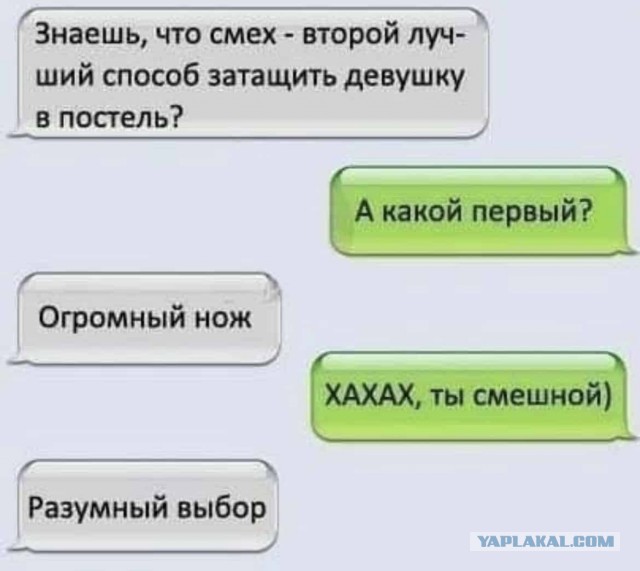Какая прическа