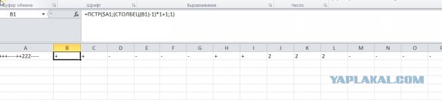 Памагити с эксэлем